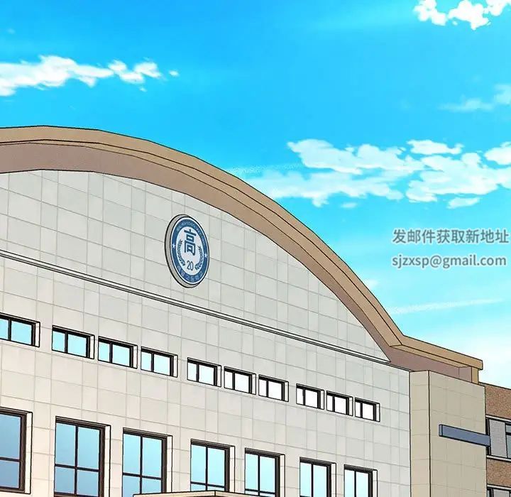 我的女王，第4話，第 8 页