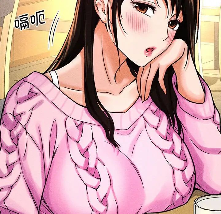 我的女王，第5話，第 32 页