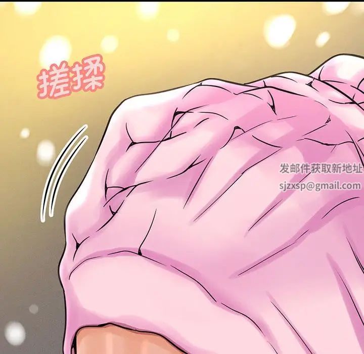 我的女王，第5話，第 115 页