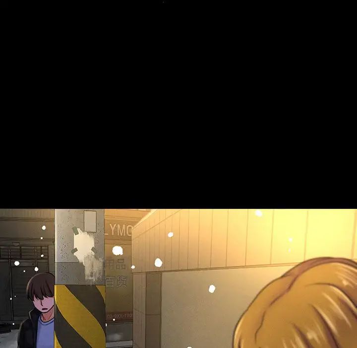 我的女王，第5話，第 153 页
