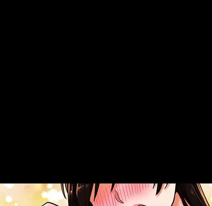 我的女王，第5話，第 26 页
