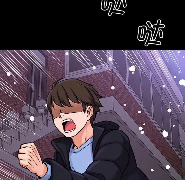 我的女王，第5話，第 170 页