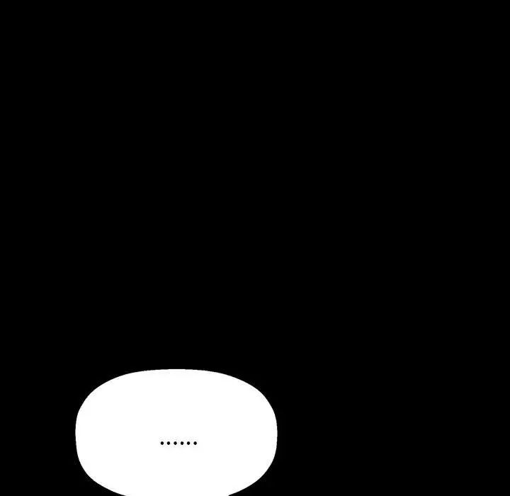 我的女王，第6話，第 106 页