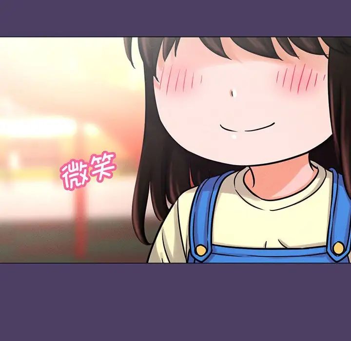 我的女王，第6話，第 40 页