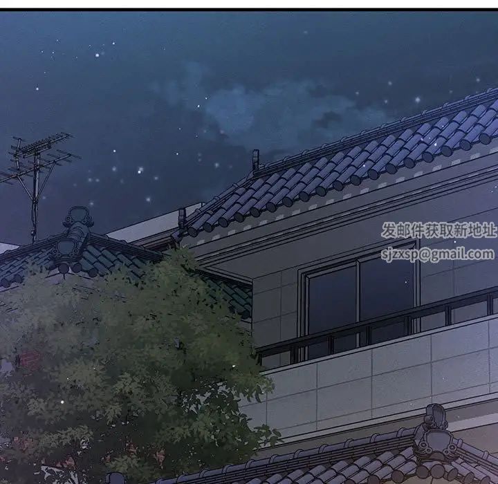 我的女王，第6話，第 254 页