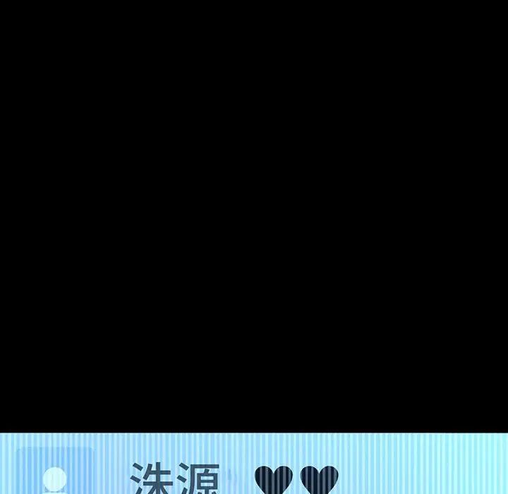 我的女王，第6話，第 65 页