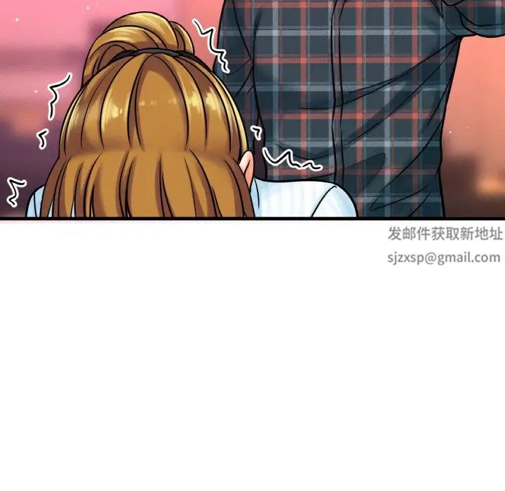 我的女王，第7話，第 246 页
