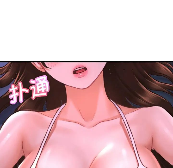 我的女王，第7話，第 49 页