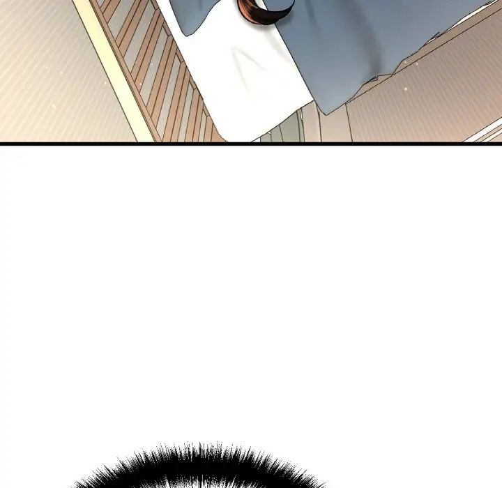 我的女王，第7話，第 17 页