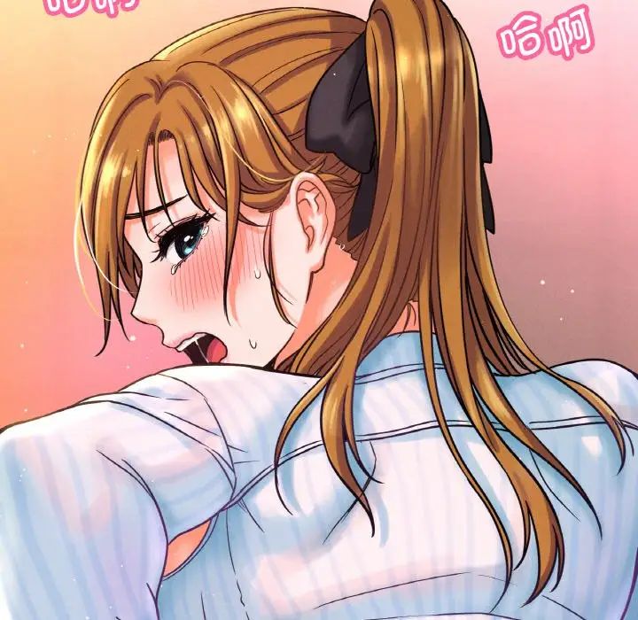 我的女王，第7話，第 250 页