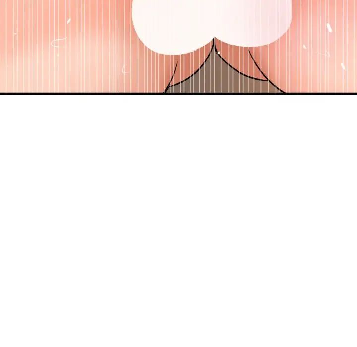 我的女王，第8話，第 141 页