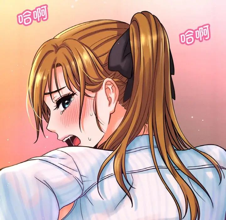 我的女王，第8話，第 22 页