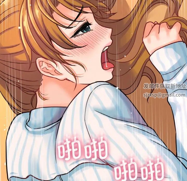 我的女王，第8話，第 157 页