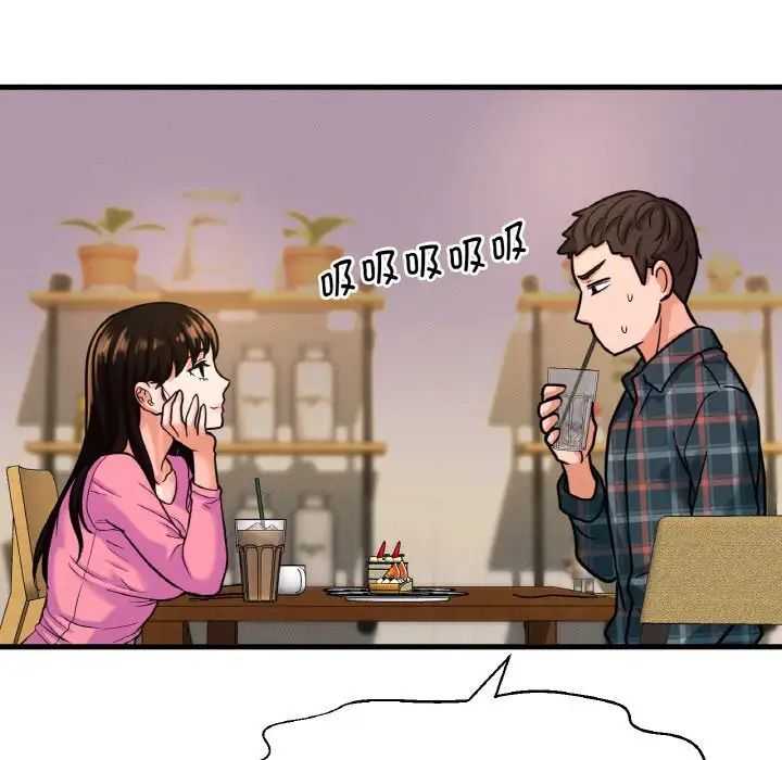 我的女王，第9話，第 116 页