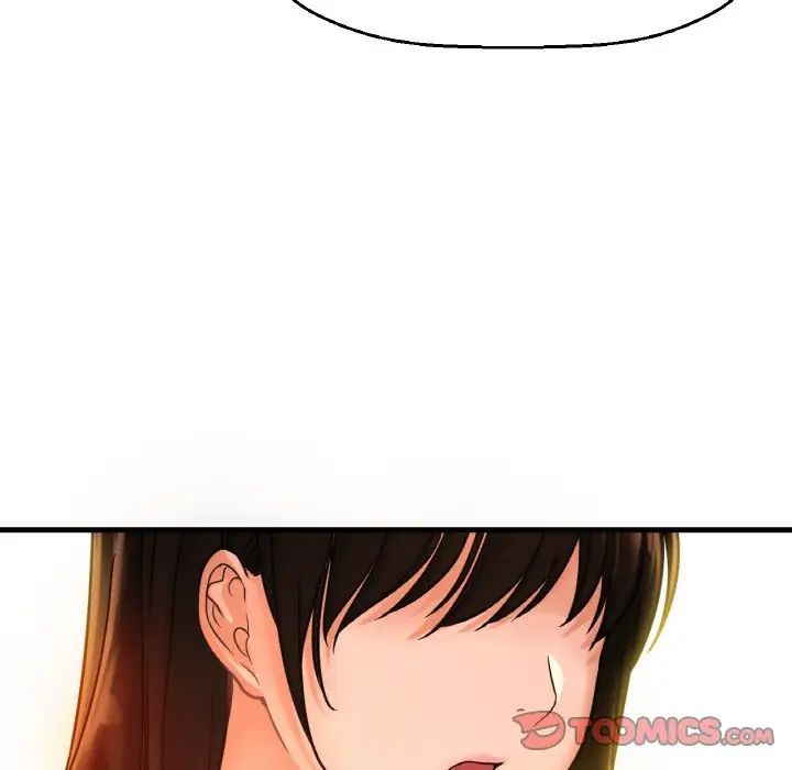 我的女王，第9話，第 185 页