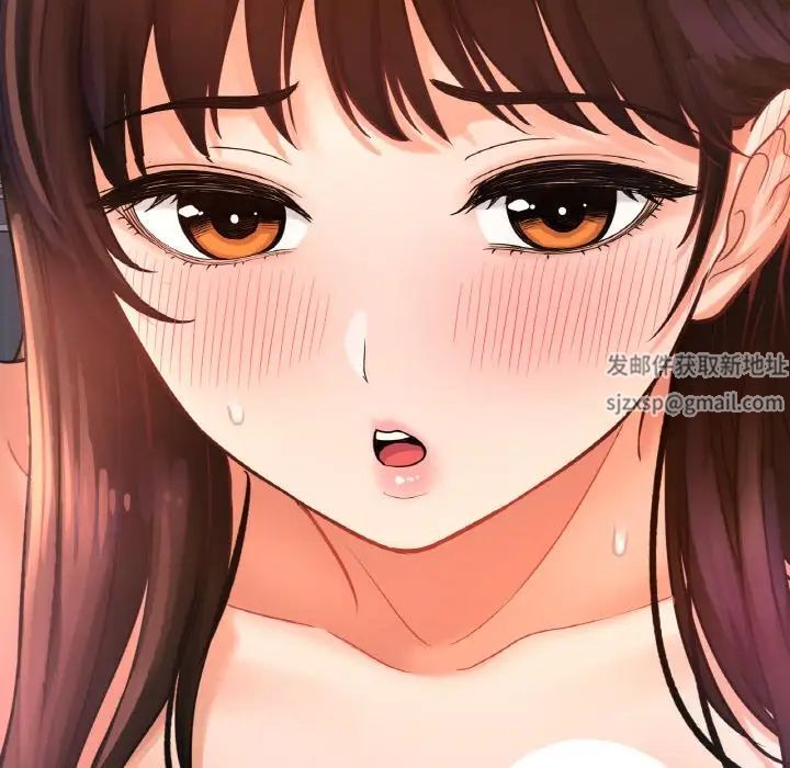 我的女王，第10話，第 236 页