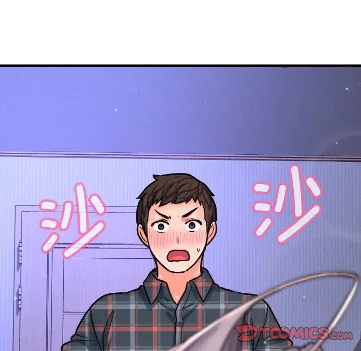 我的女王，第10話，第 125 页