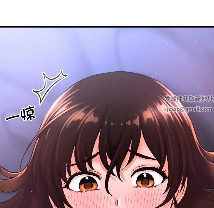 我的女王，第11話，第 131 页