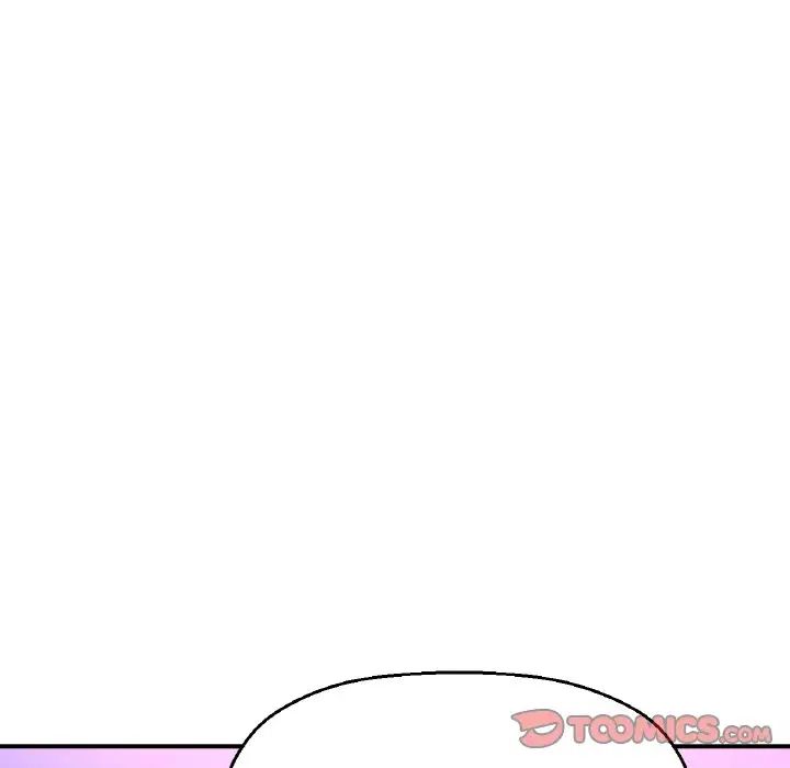 我的女王，第11話，第 12 页