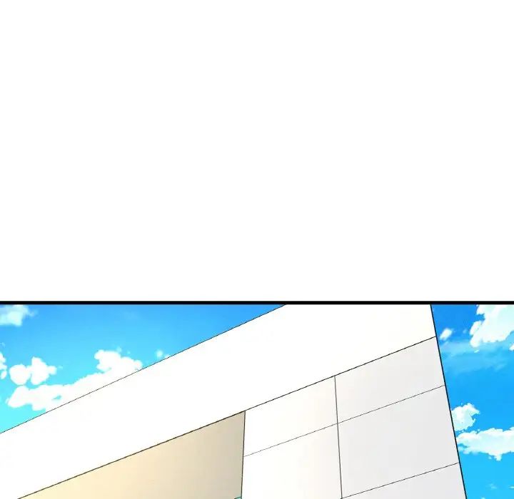 我的女王，第13話，第 206 页