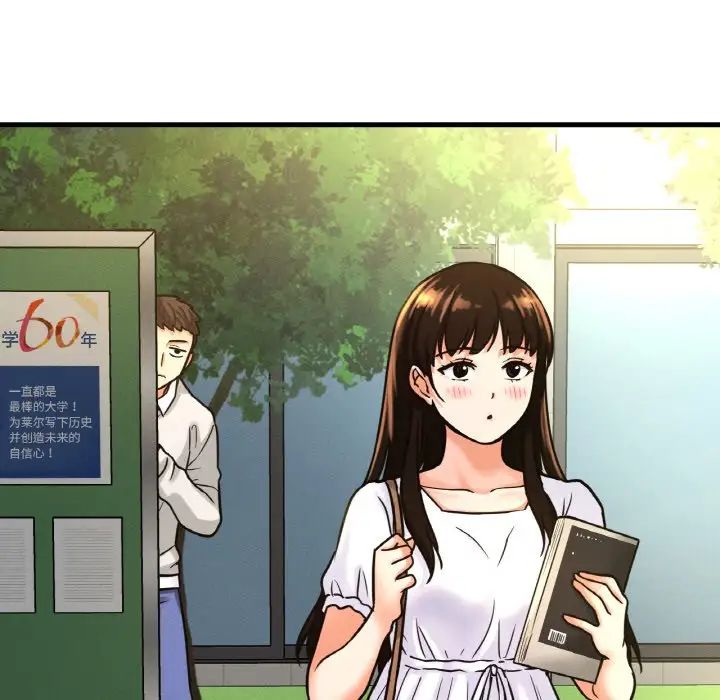 我的女王，第13話，第 209 页