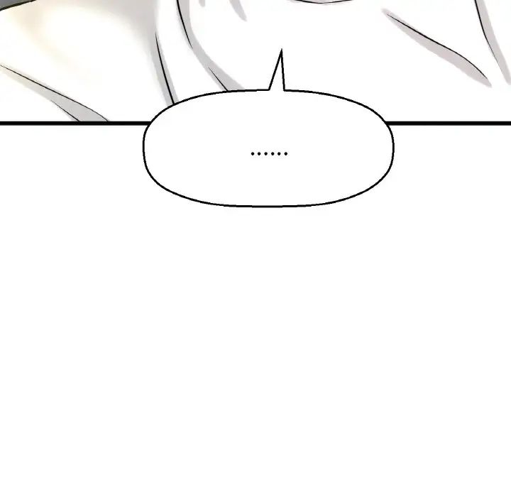 我的女王，第13話，第 204 页