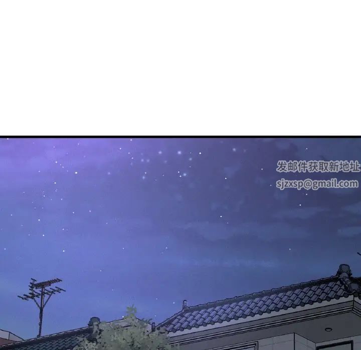 我的女王，第13話，第 157 页