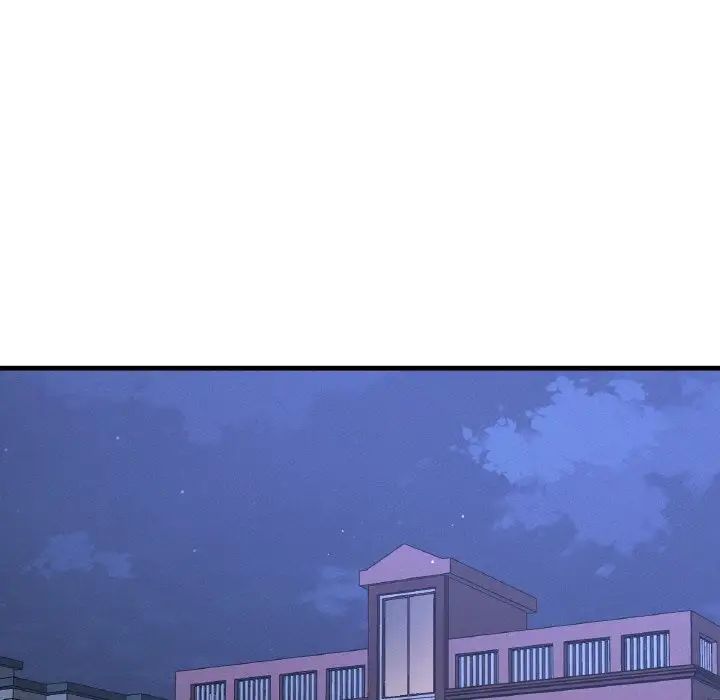 我的女王，第14話，第 206 页
