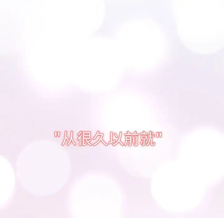 我的女王，第14話，第 34 页