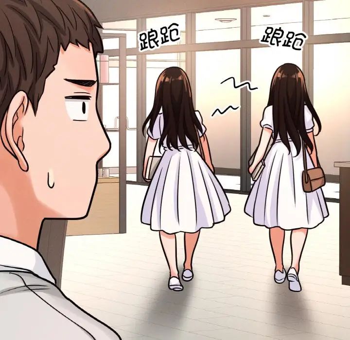 我的女王，第14話，第 188 页