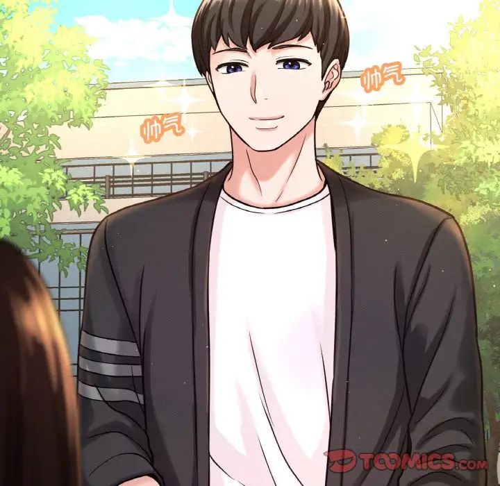 我的女王，第14話，第 5 页