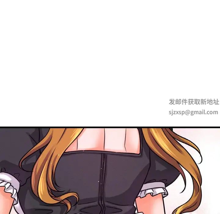 我的女王，第14話，第 210 页