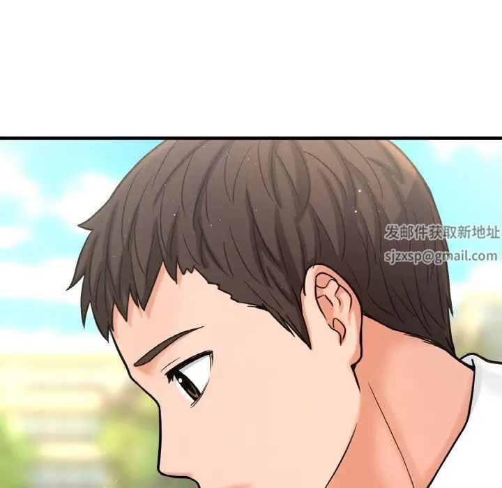 我的女王，第14話，第 22 页