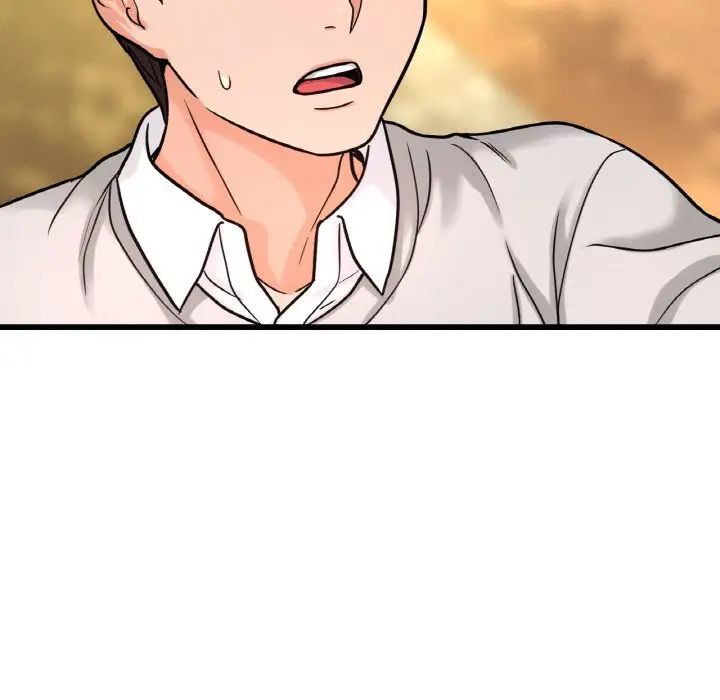 我的女王，第14話，第 77 页