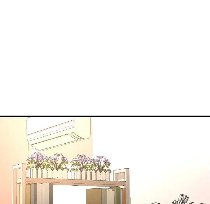 我的女王，第14話，第 208 页