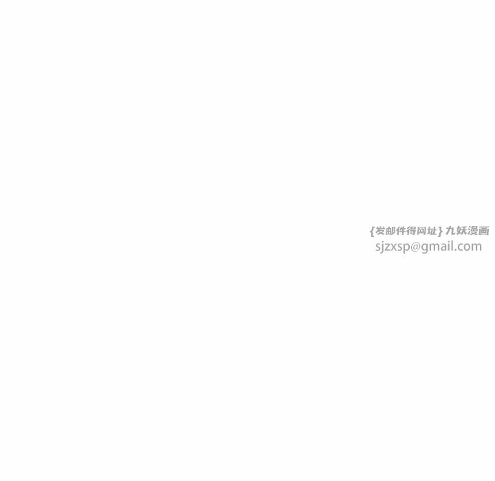 我的女王，第15話，第 206 页