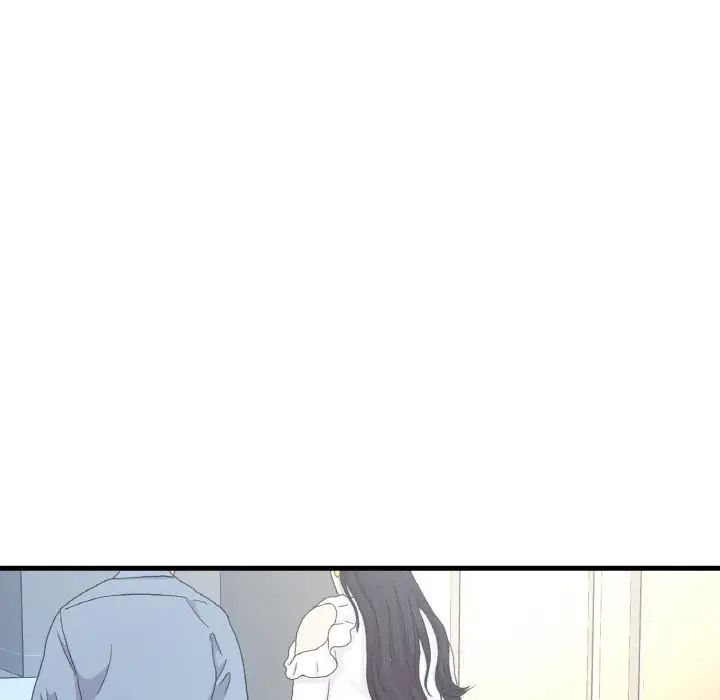 我的女王，第15話，第 25 页