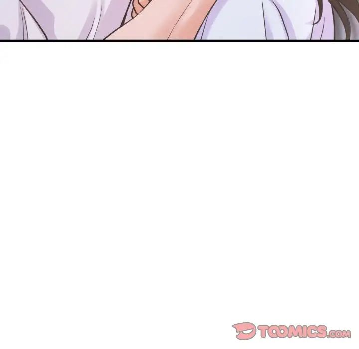 我的女王，第15話，第 196 页