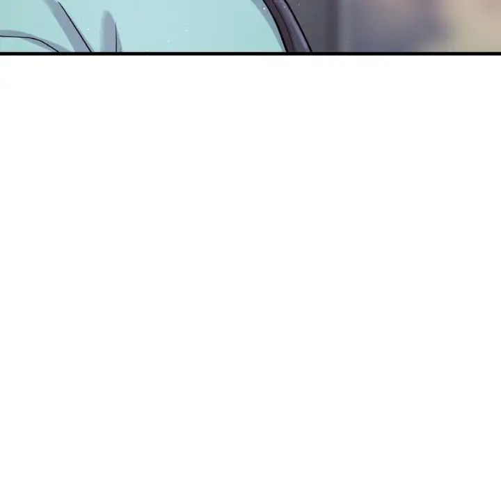 我的女王，第15話，第 11 页
