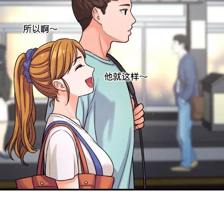 我的女王，第15話，第 8 页