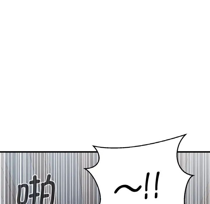我的女王，第16話，第 65 页