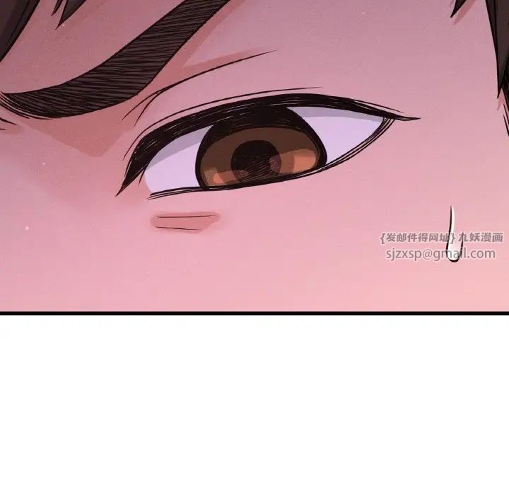 我的女王，第16話，第 64 页