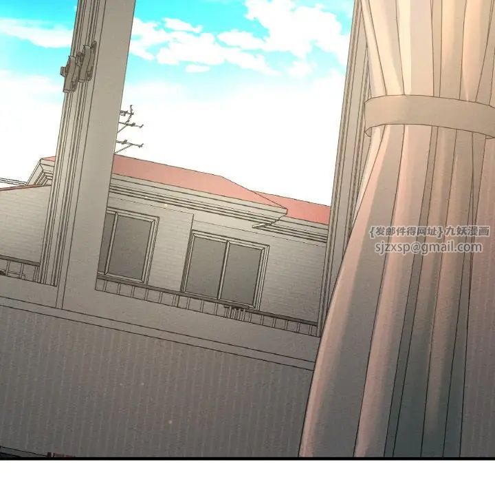 我的女王，第17話，第 230 页