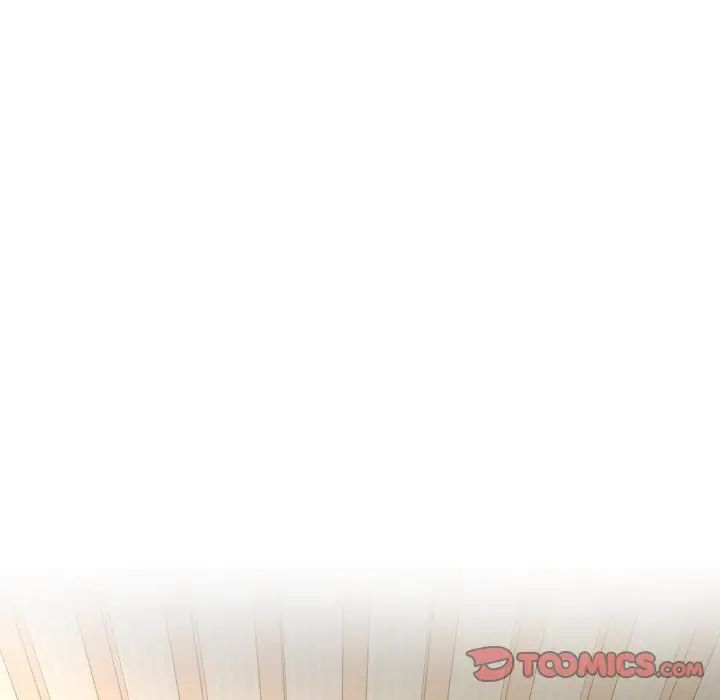 我的女王，第17話，第 5 页