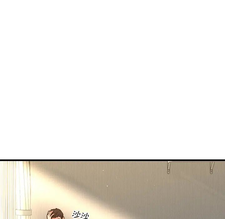 我的女王，第17話，第 11 页