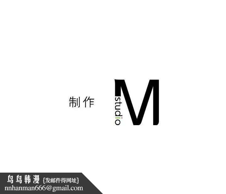 我的女王，第18話，第 230 页