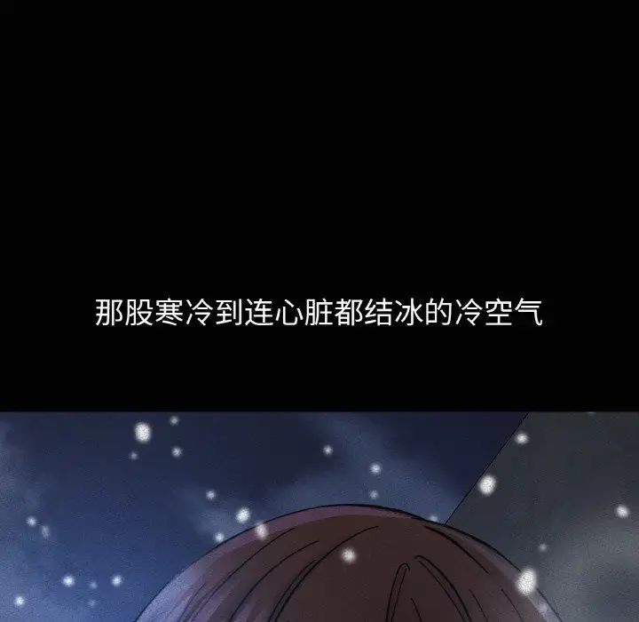 我的女王，第18話，第 40 页