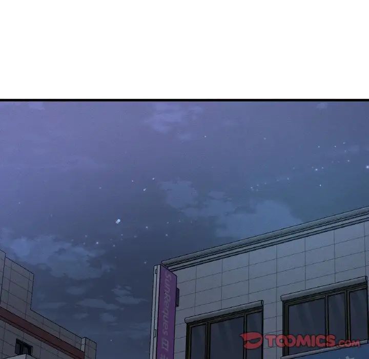 我的女王，第18話，第 116 页