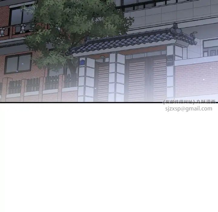 我的女王，第19話，第 184 页