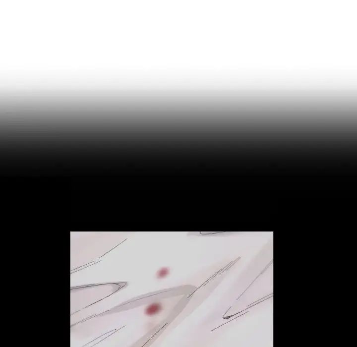 我的女王，第20話，第 11 页